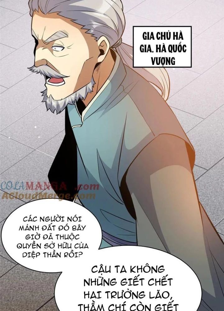 Chapter 251