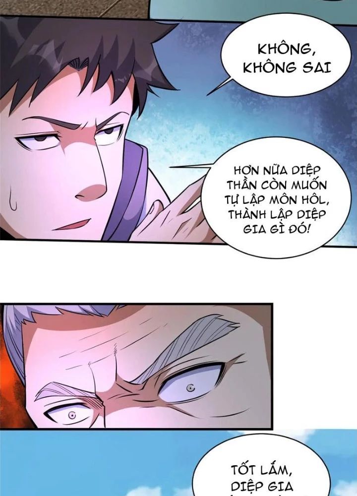 Chapter 251