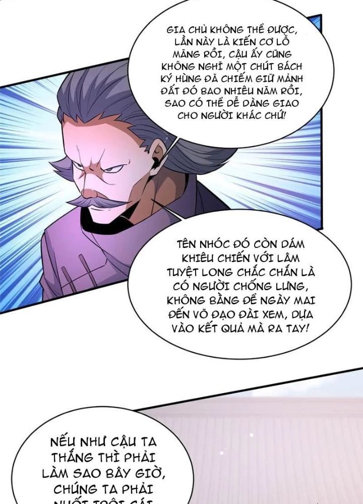 Chapter 251