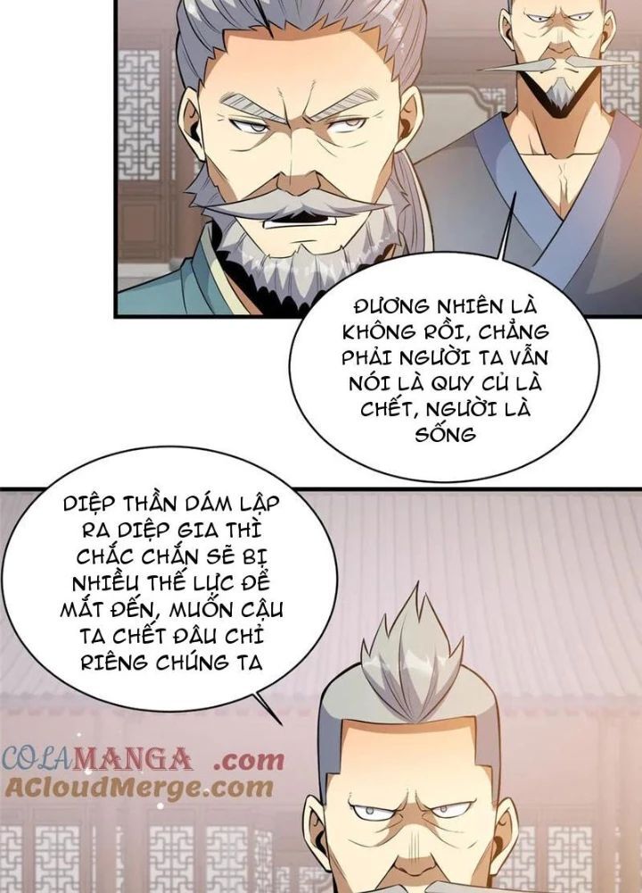 Chapter 251