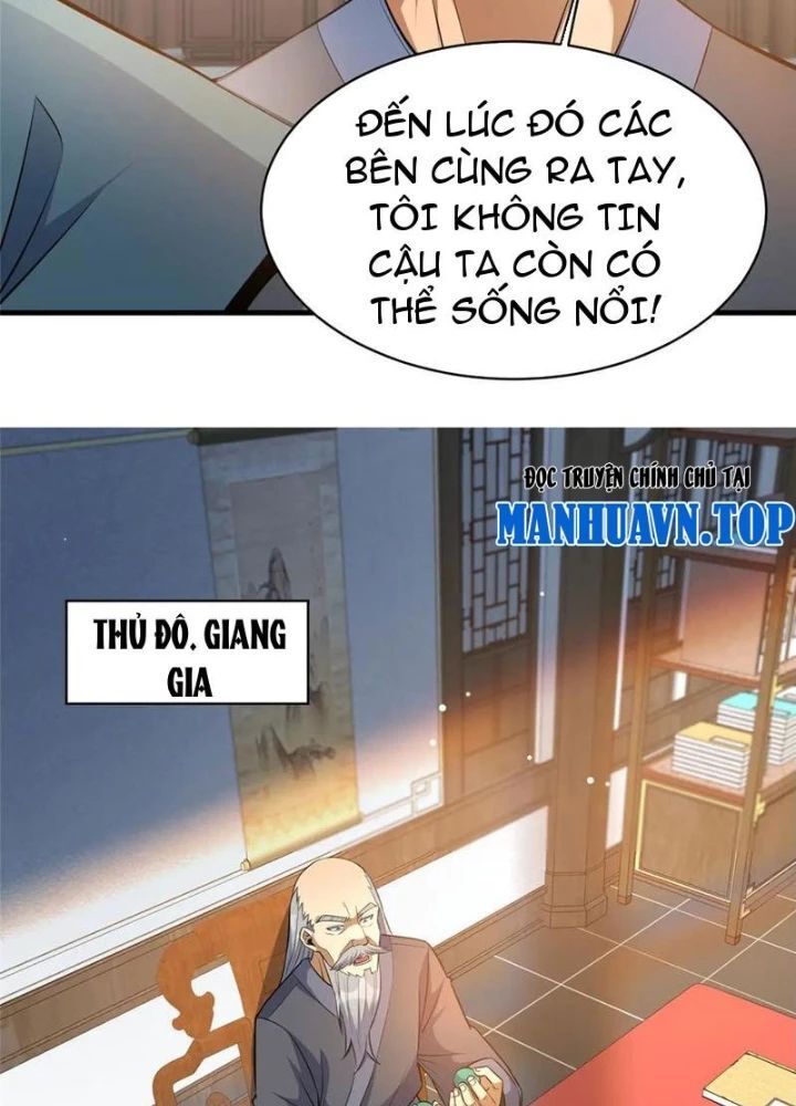 Chapter 251