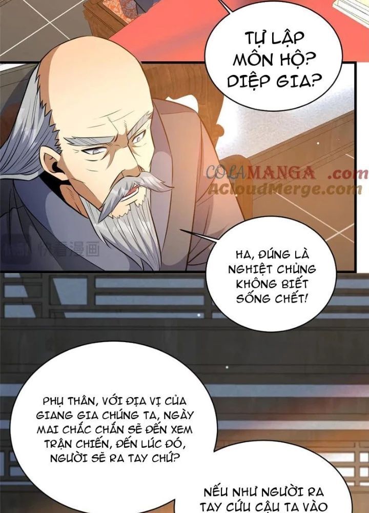 Chapter 251