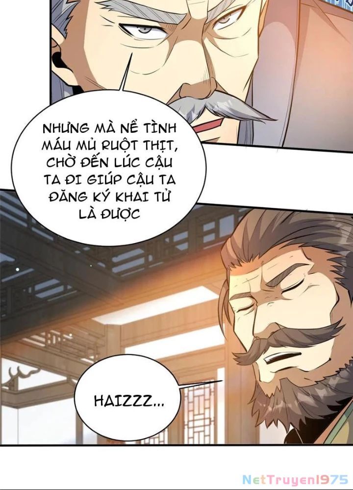 Chapter 251