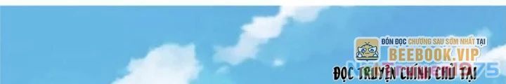 Chapter 251