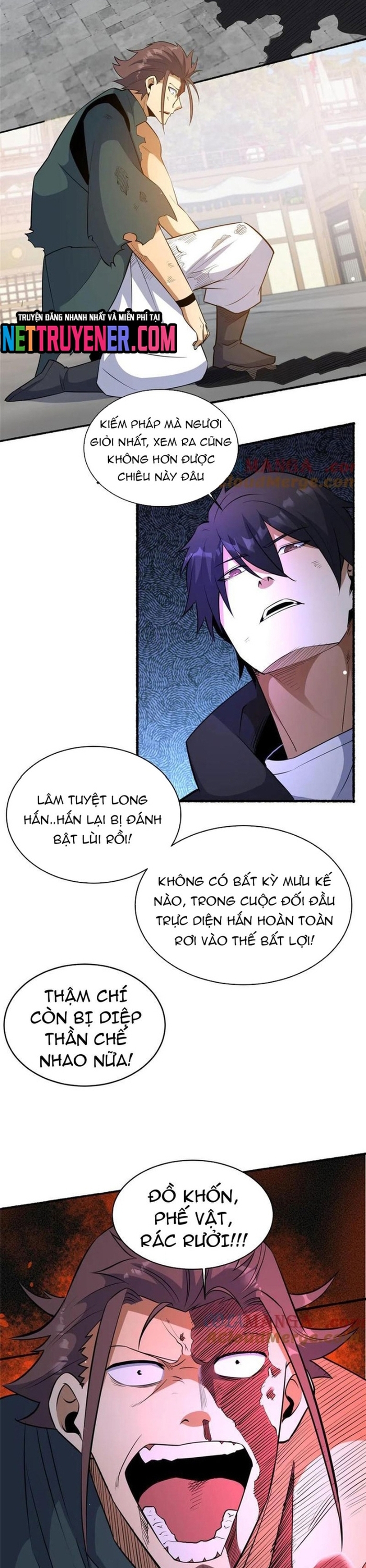 Chapter 253