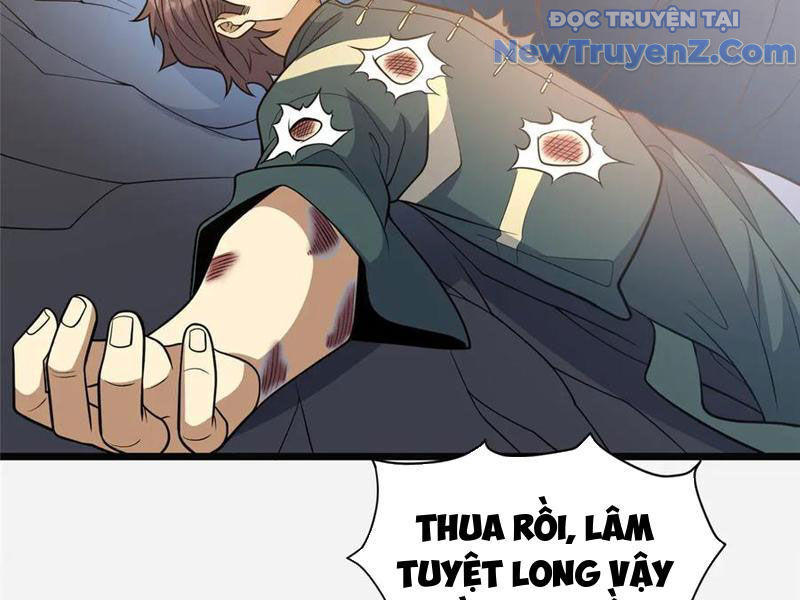 Chapter 254