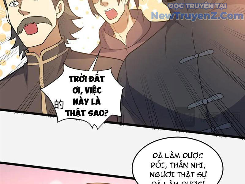 Chapter 254