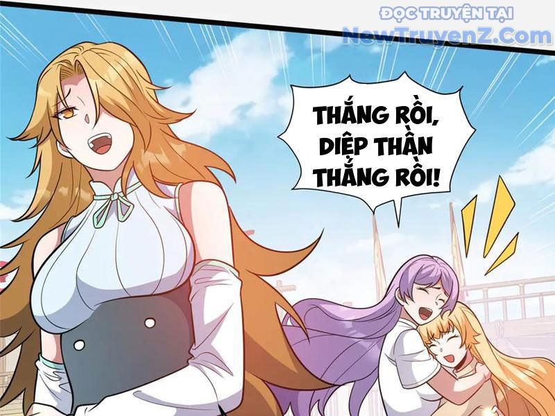 Chapter 254
