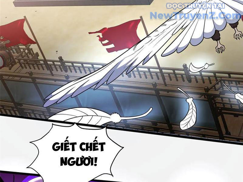 Chapter 254