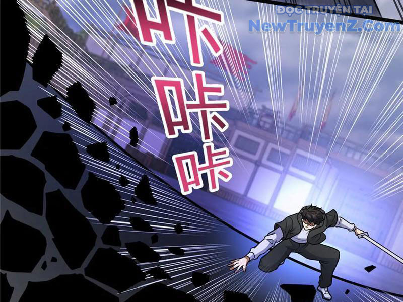 Chapter 254