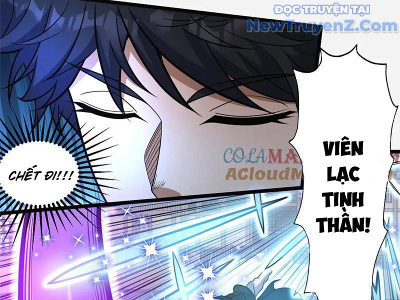 Chapter 254