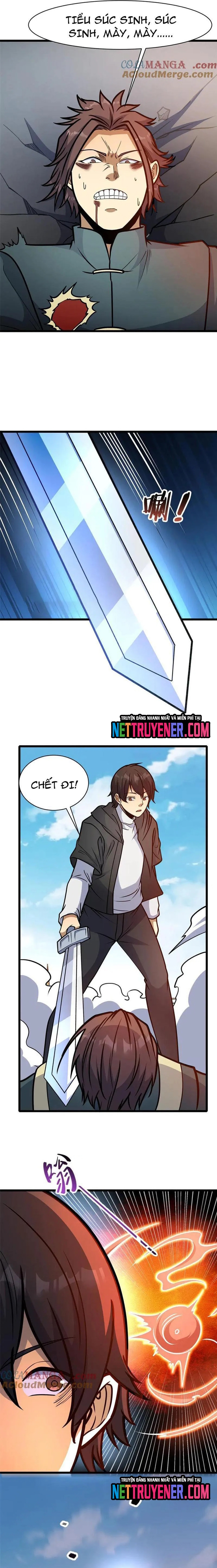 Chapter 255