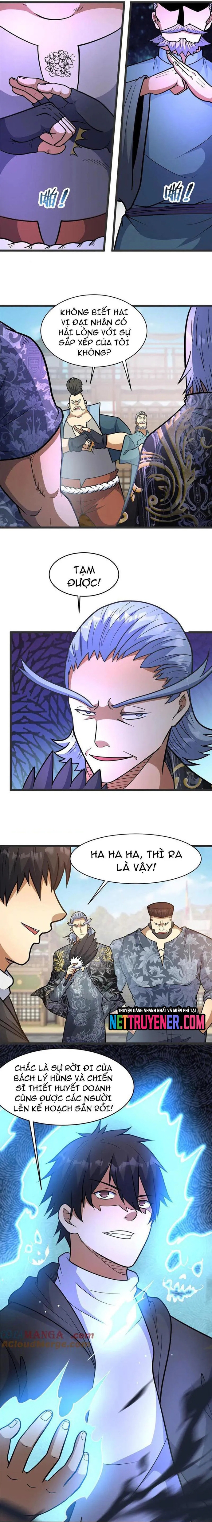 Chapter 255