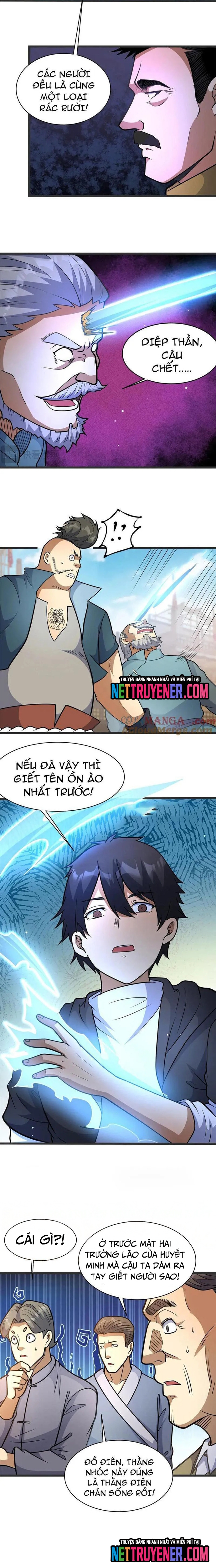Chapter 255