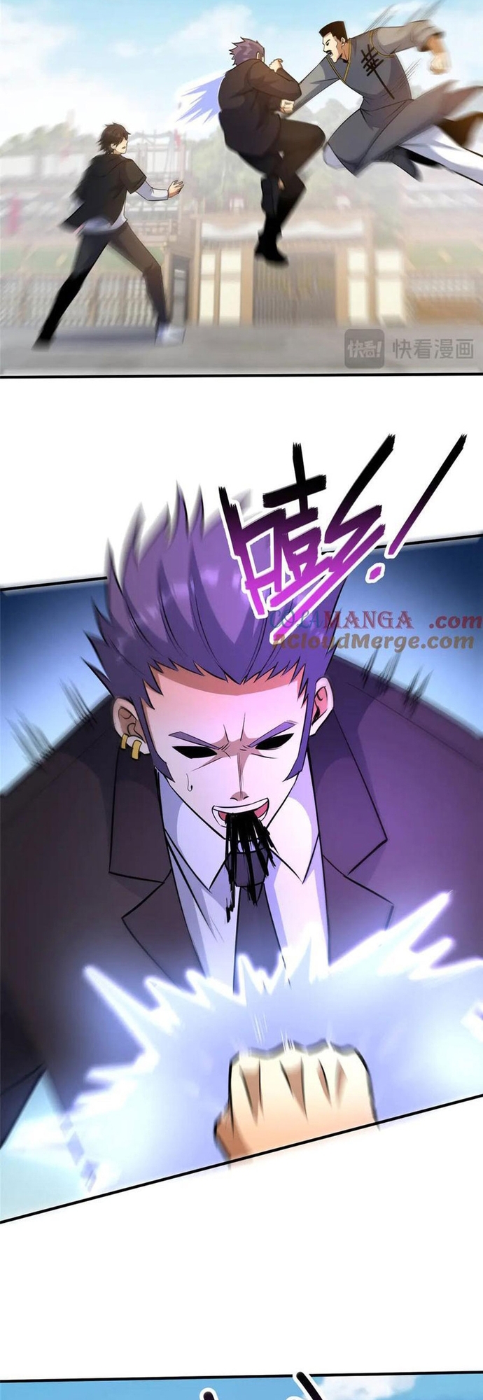 Chapter 258