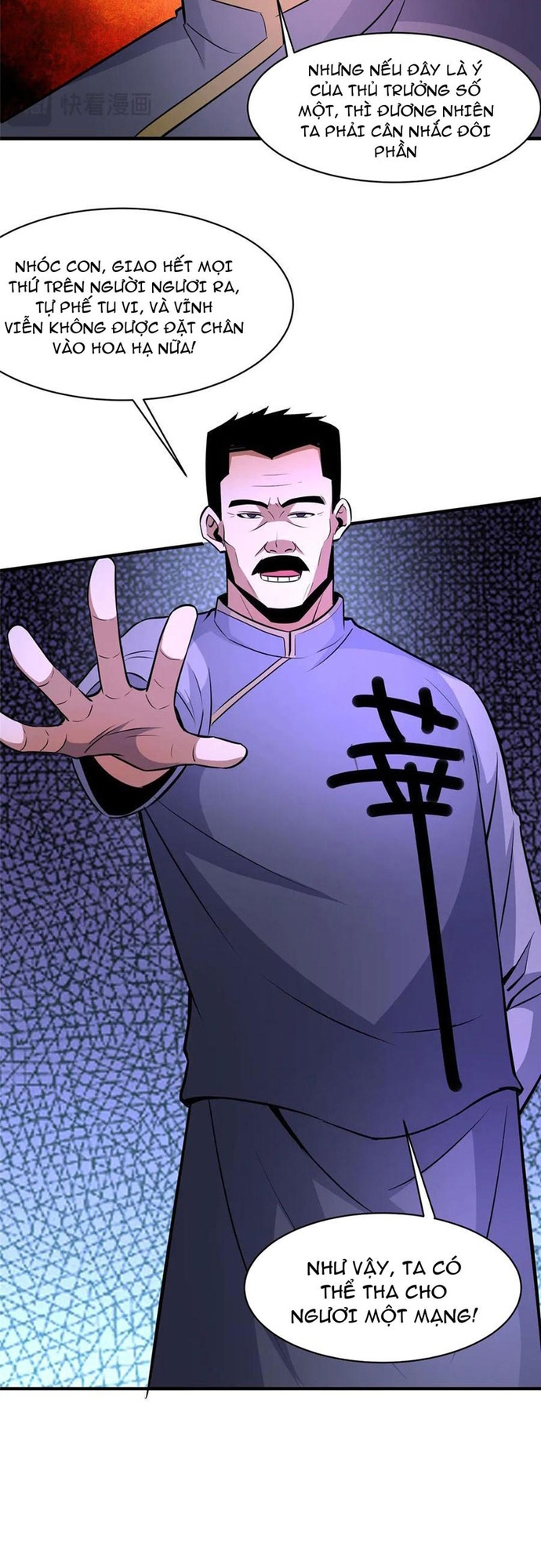 Chapter 258