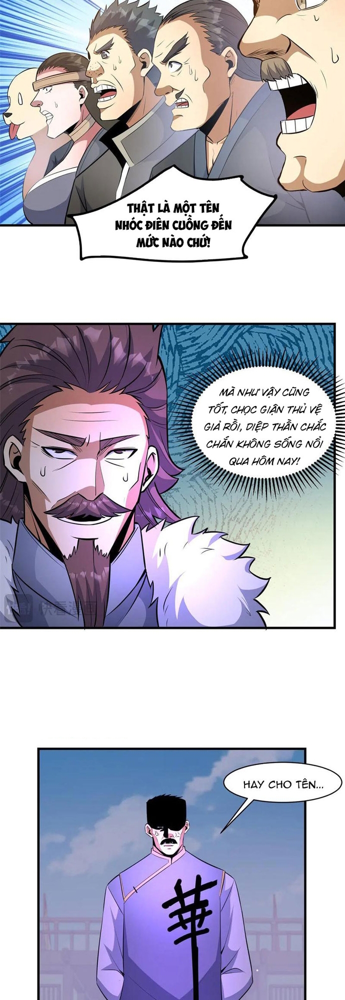 Chapter 258