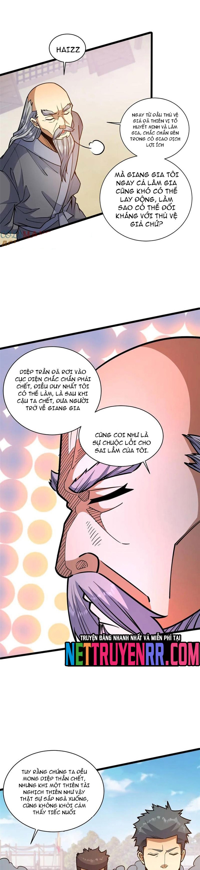 Chapter 259