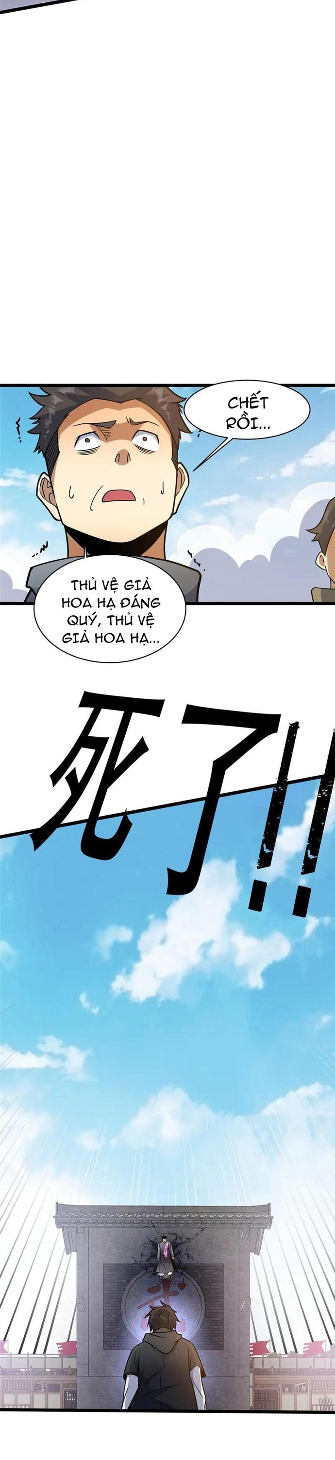 Chapter 259