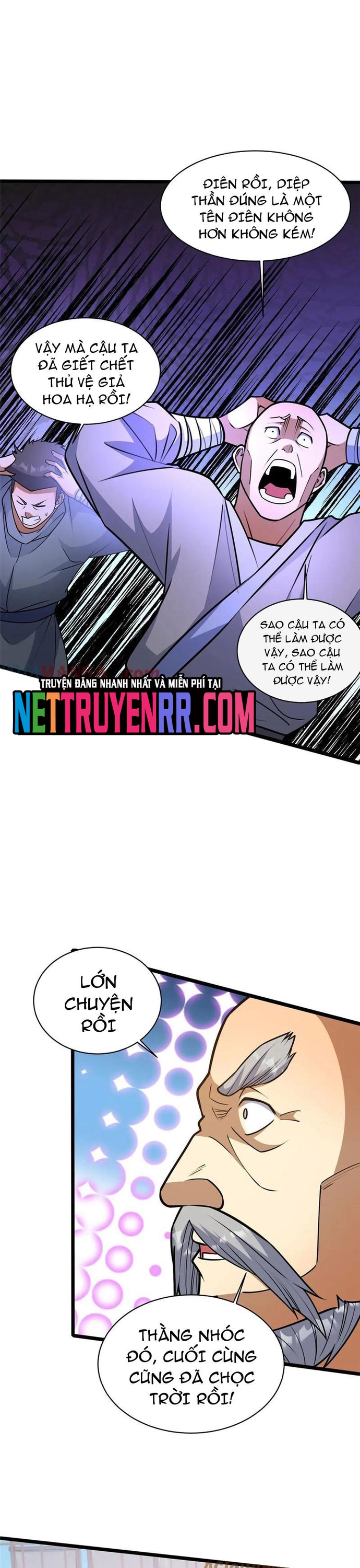 Chapter 259
