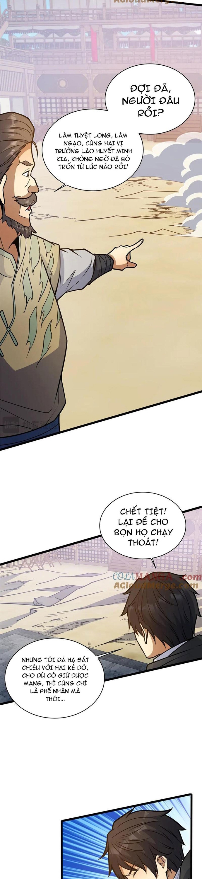 Chapter 259