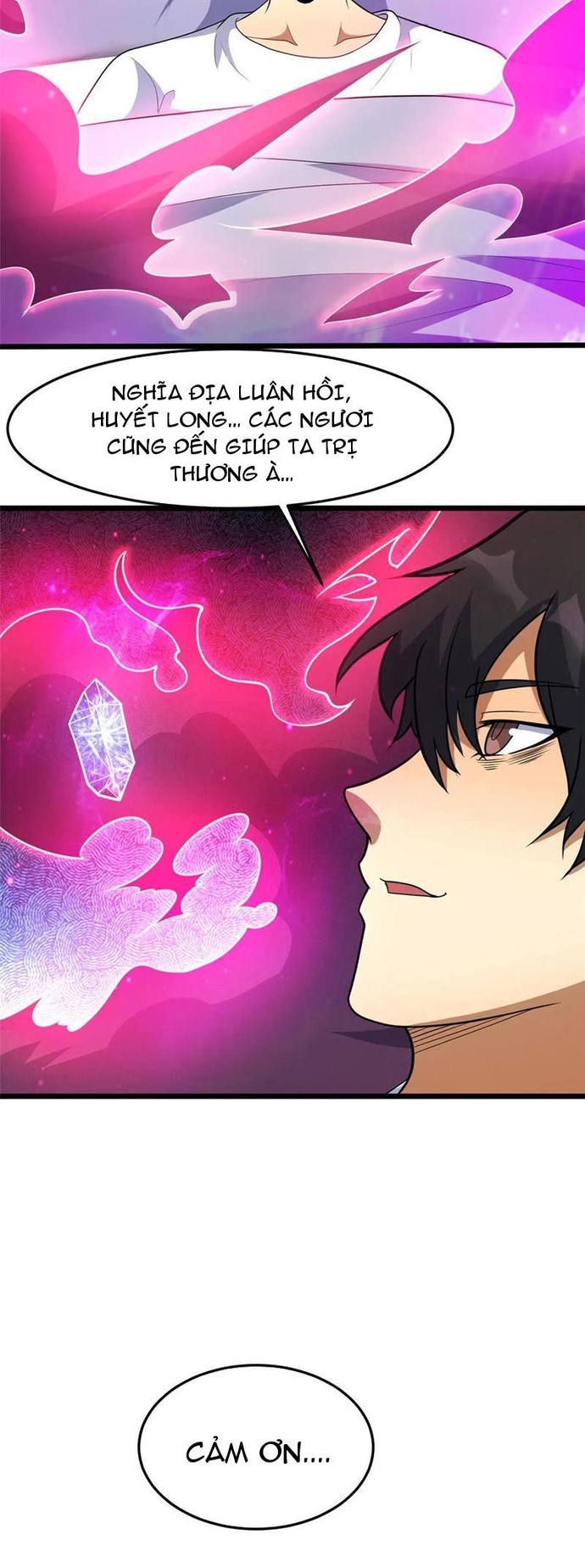 Chapter 260