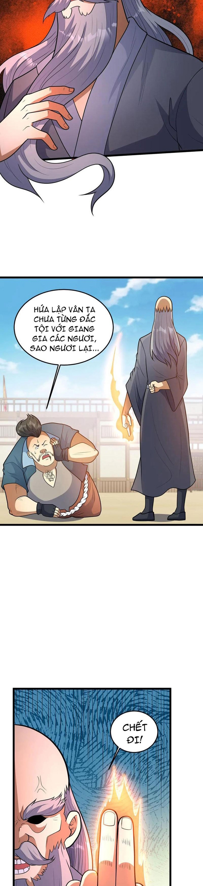 Chapter 260