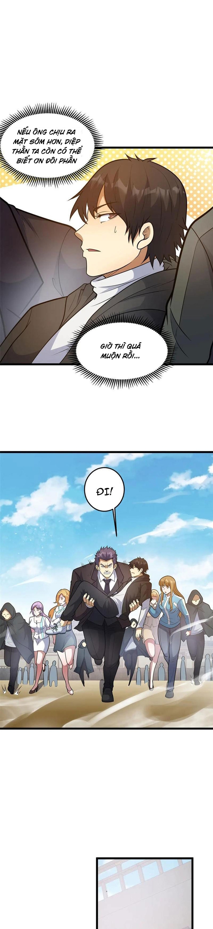 Chapter 260