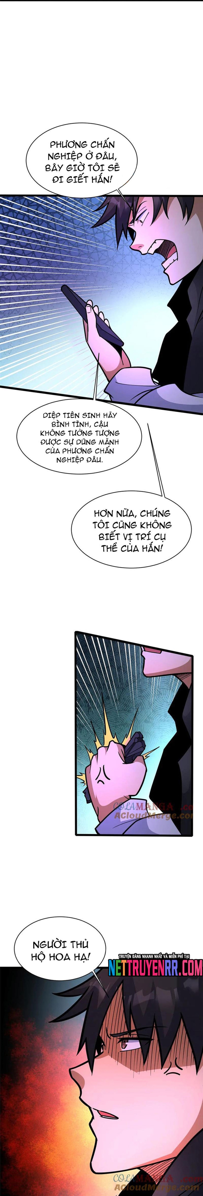 Chapter 262