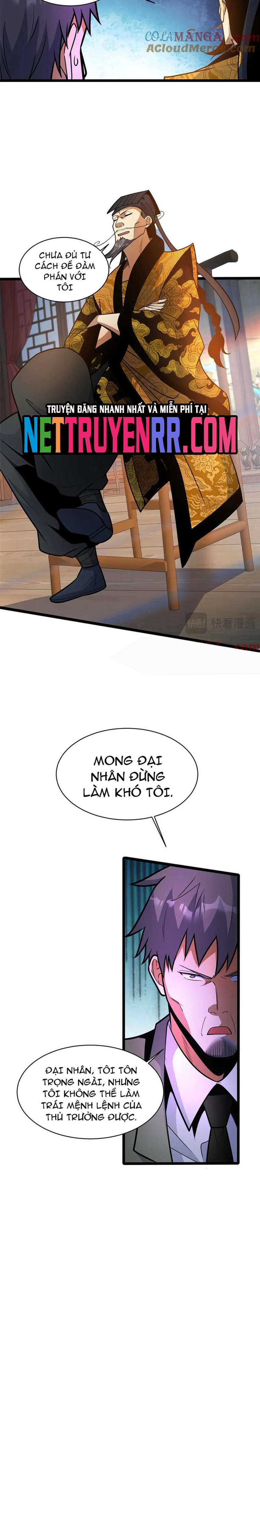 Chapter 262