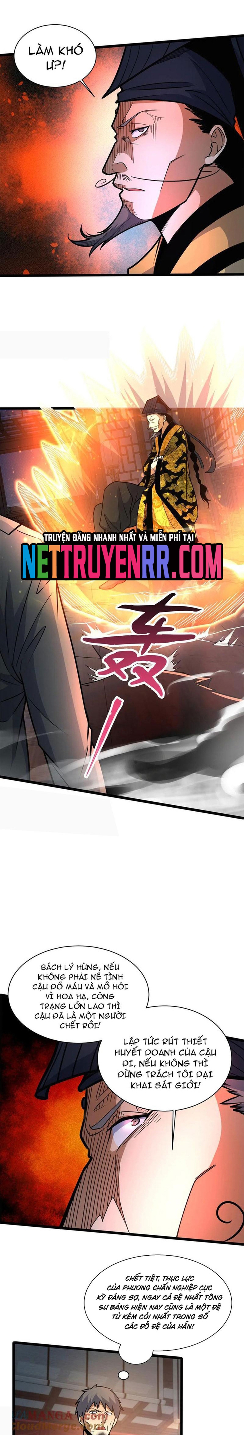 Chapter 262