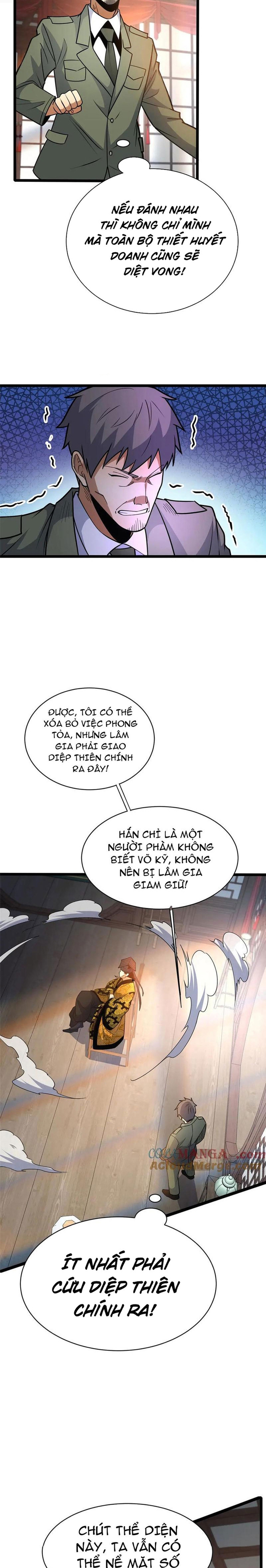 Chapter 262