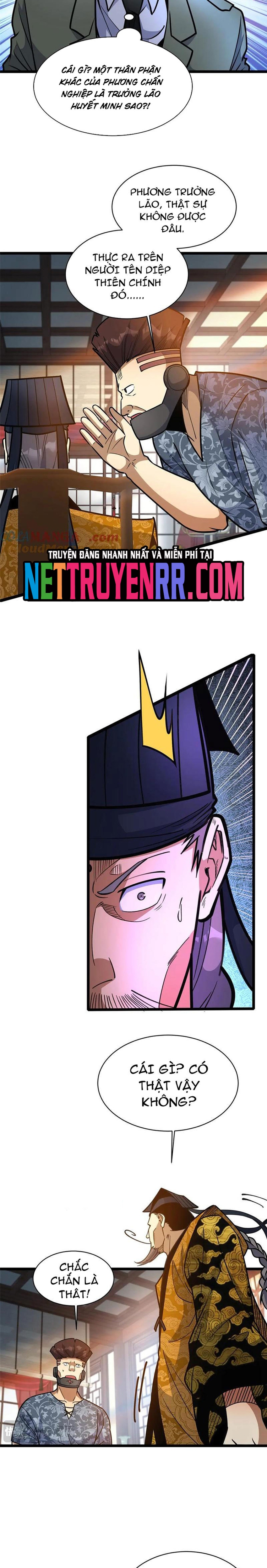 Chapter 262