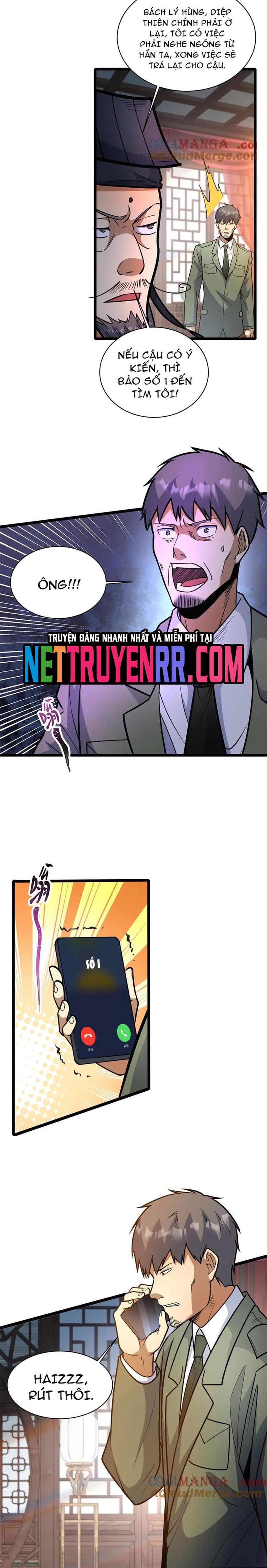 Chapter 262