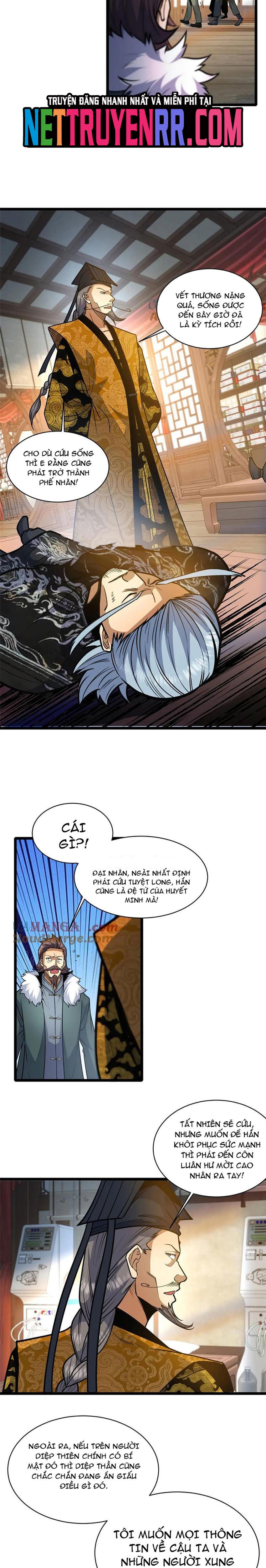 Chapter 262