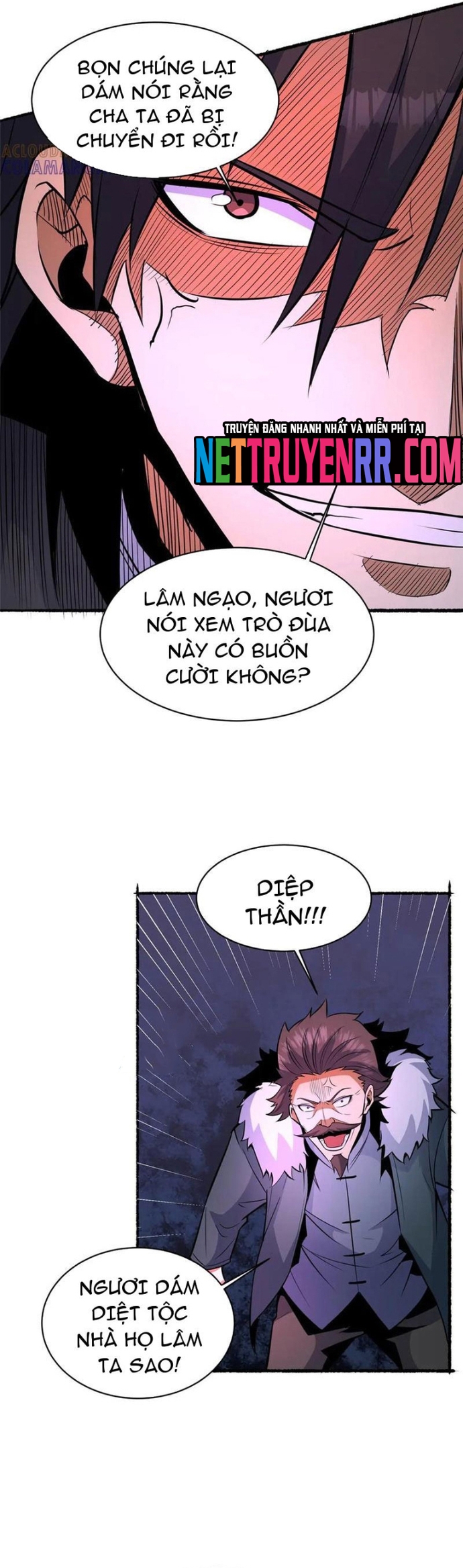 Chapter 266