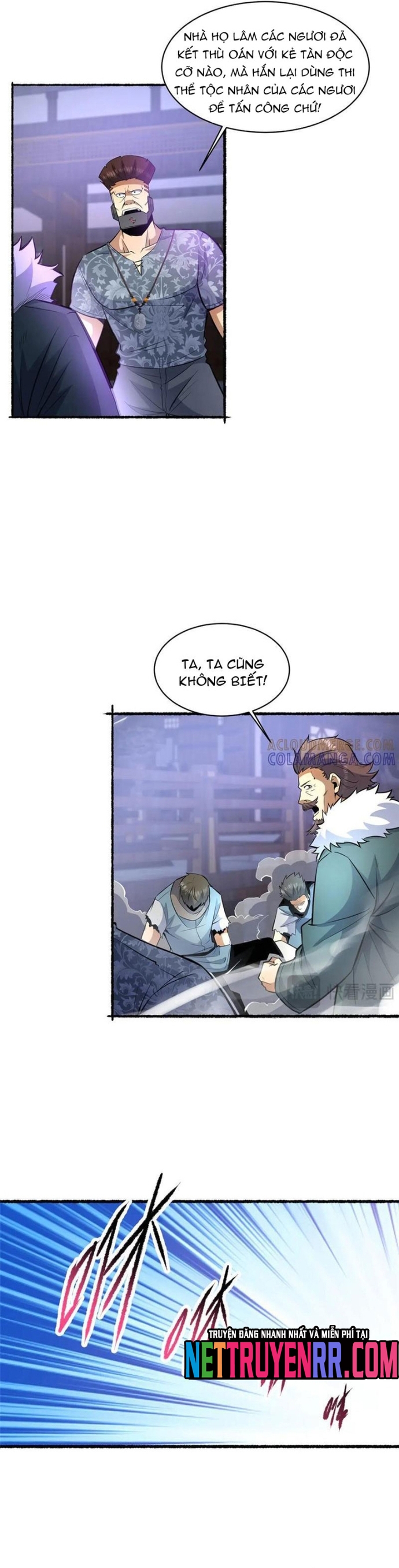 Chapter 266