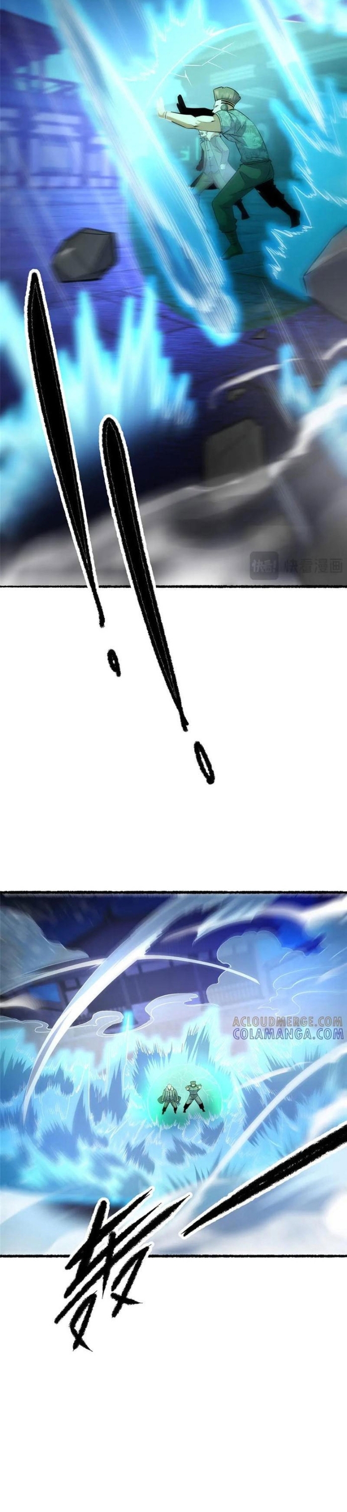 Chapter 266
