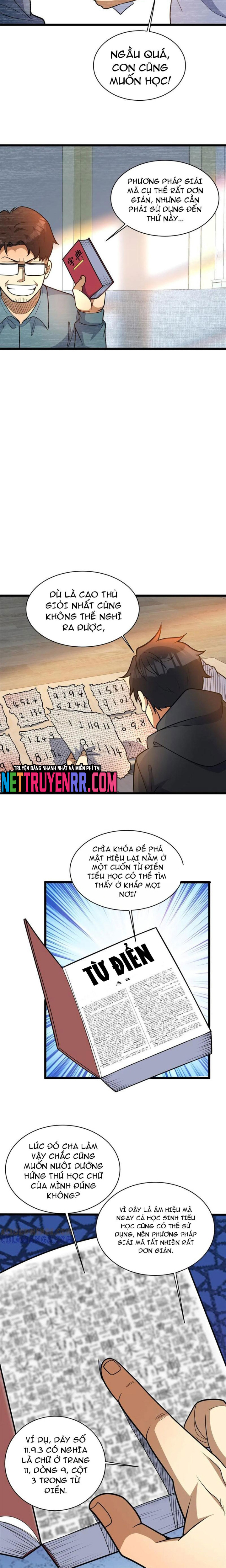 Chapter 271