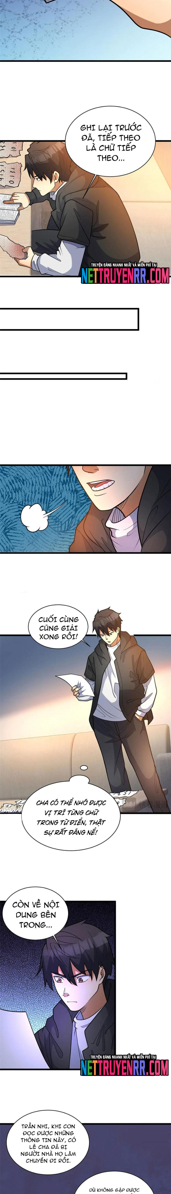 Chapter 271