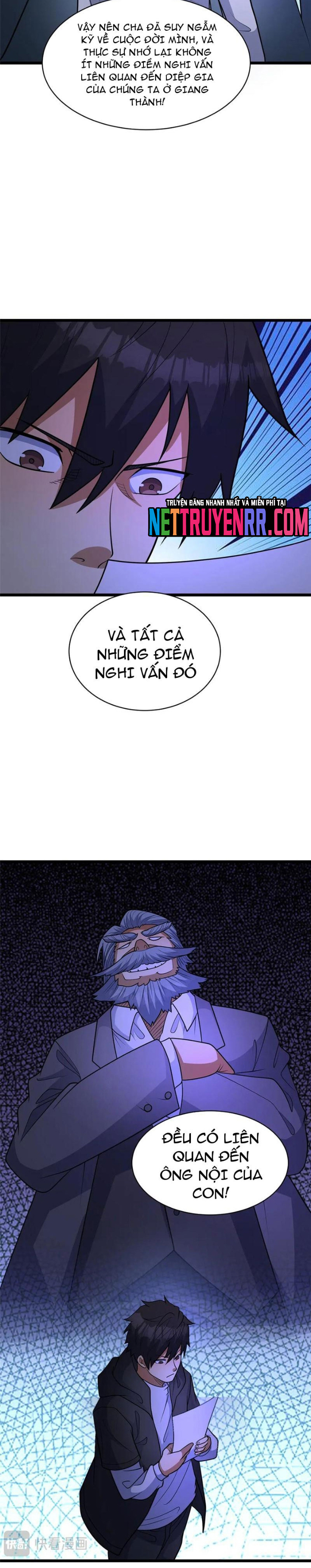 Chapter 271
