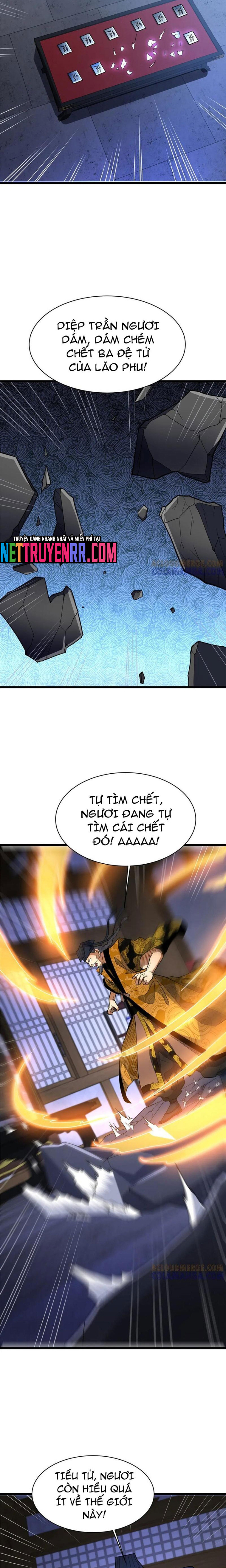 Chapter 271
