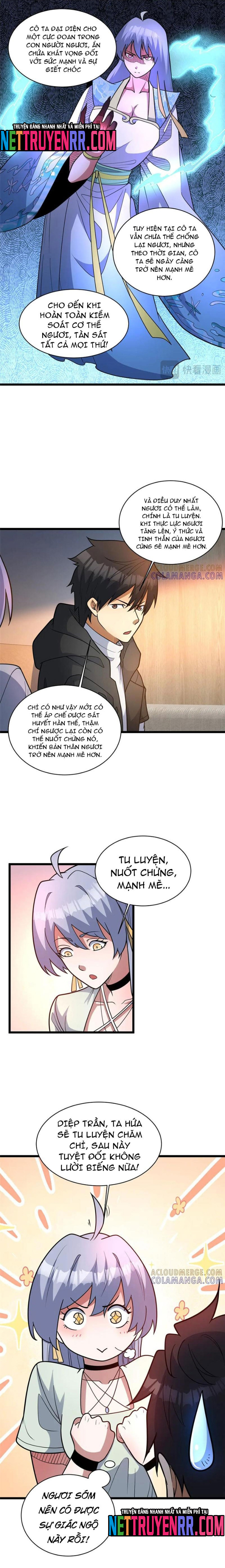 Chapter 271