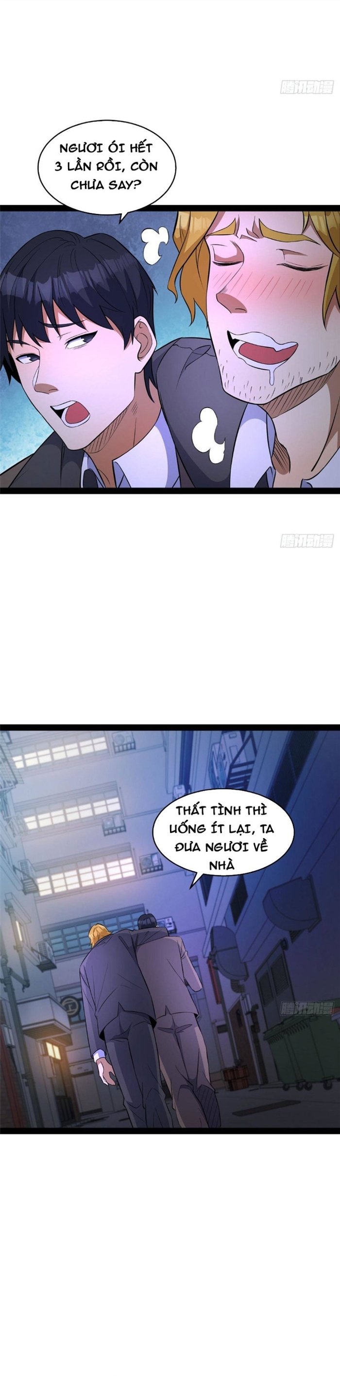 Chapter 291