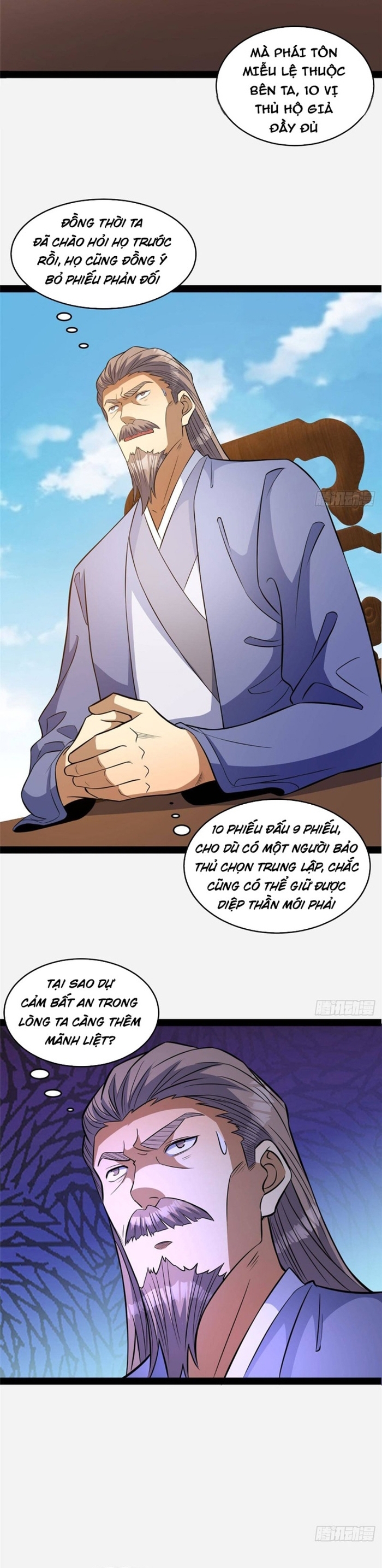 Chapter 291