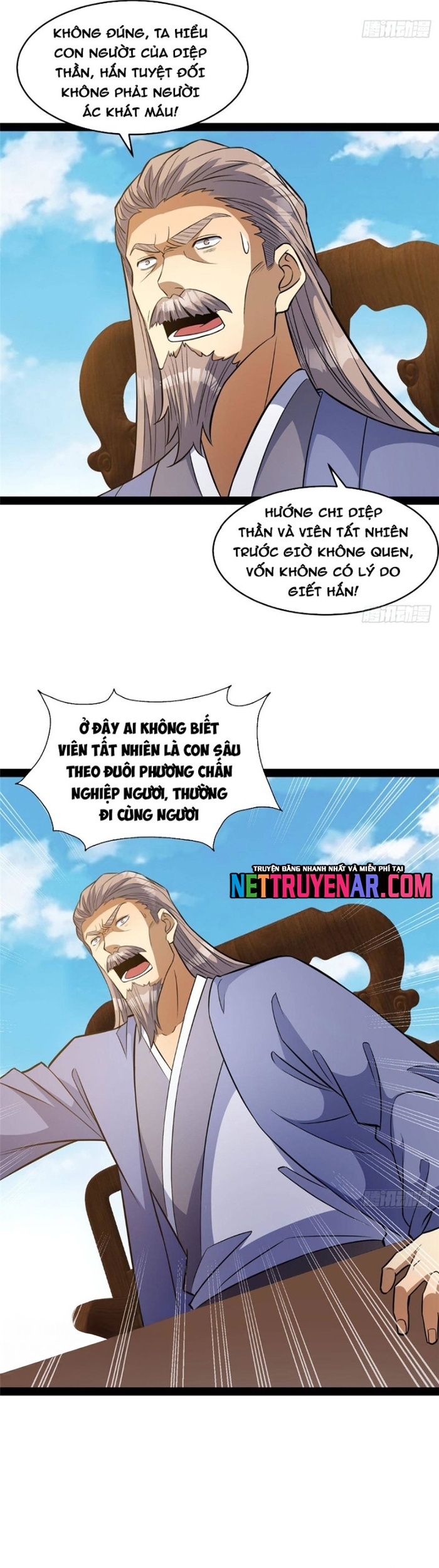 Chapter 291