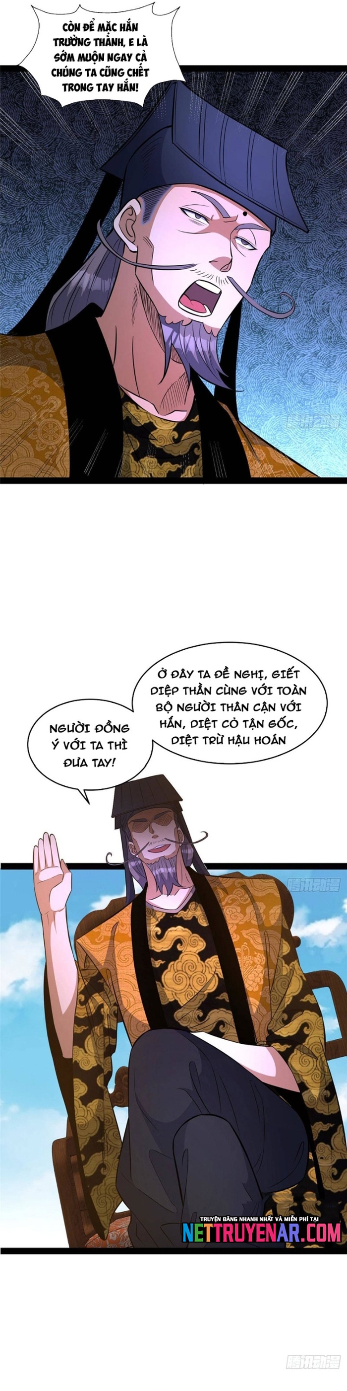 Chapter 291