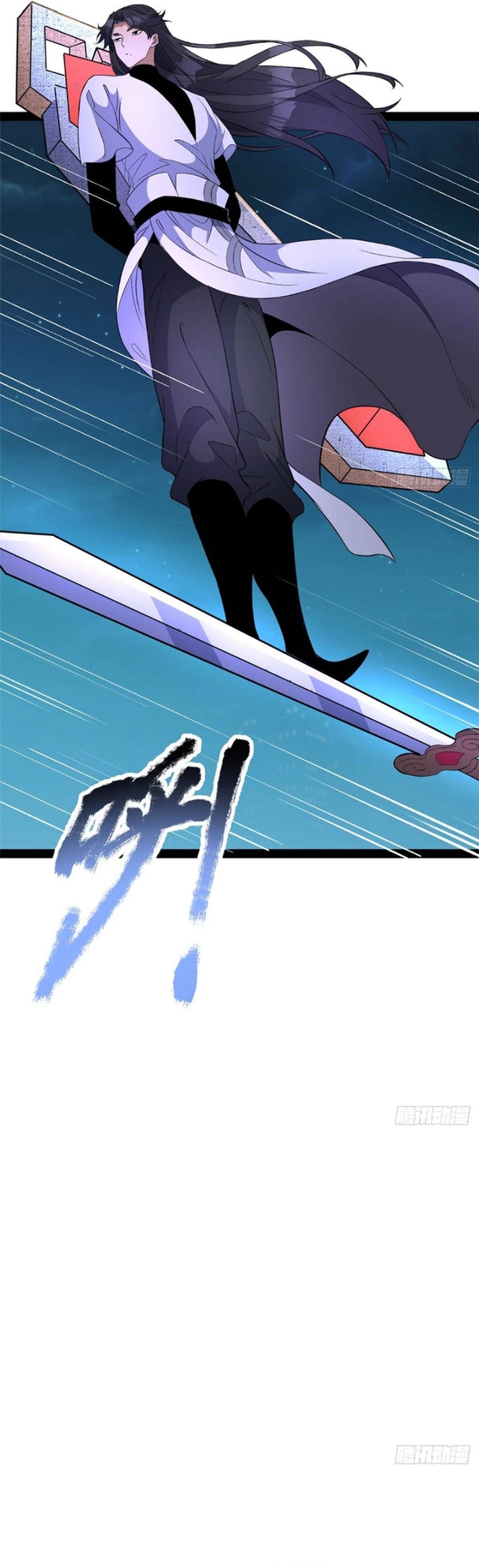 Chapter 291