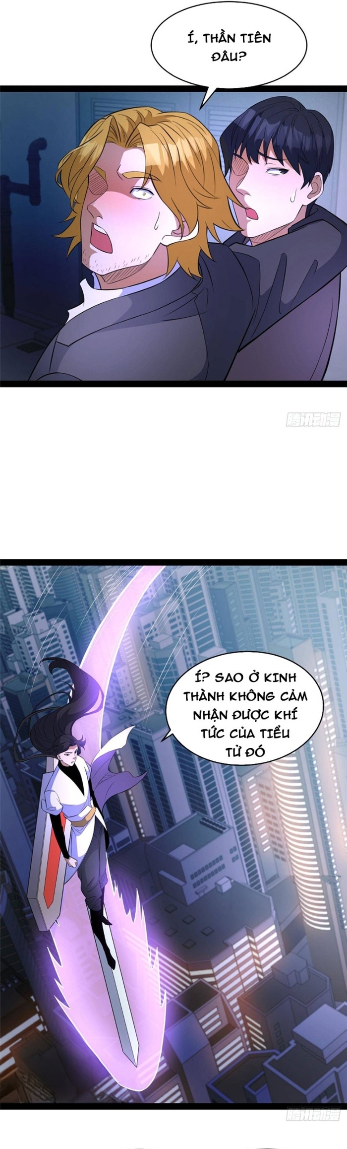 Chapter 291