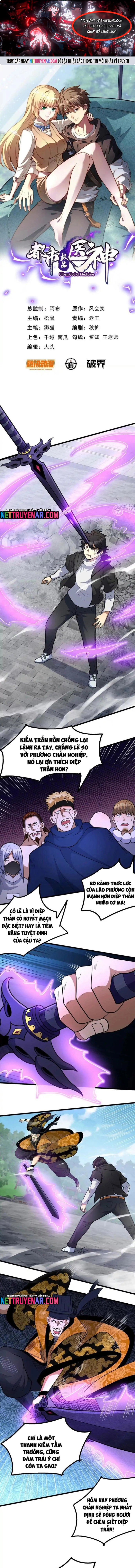 Chapter 296